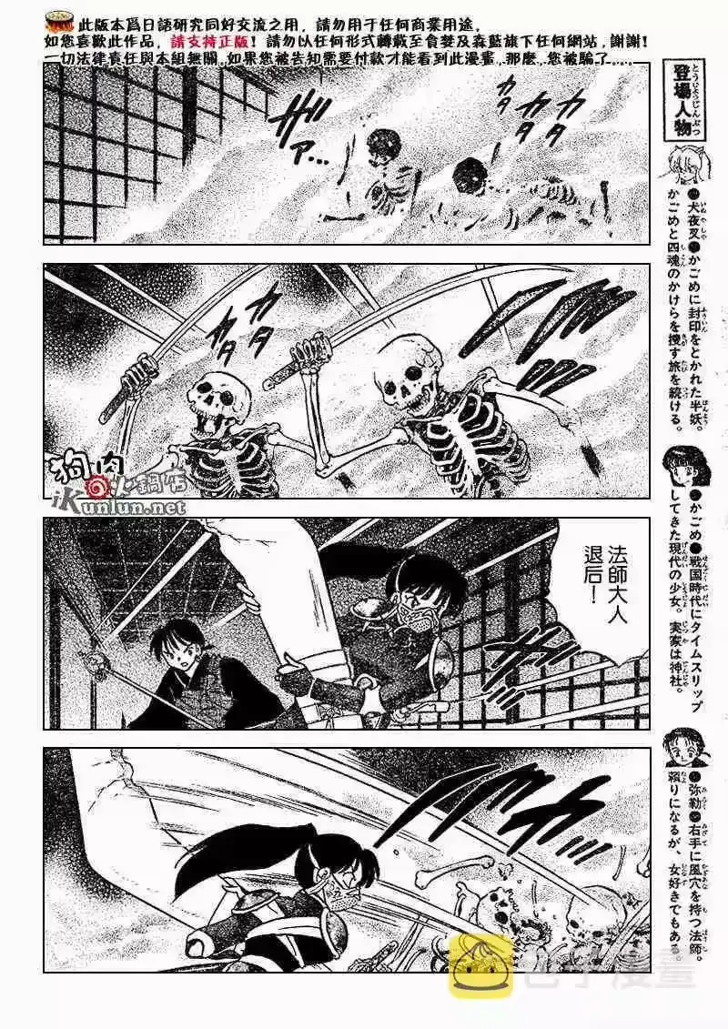 第78页