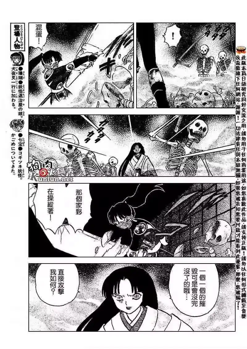 第79页