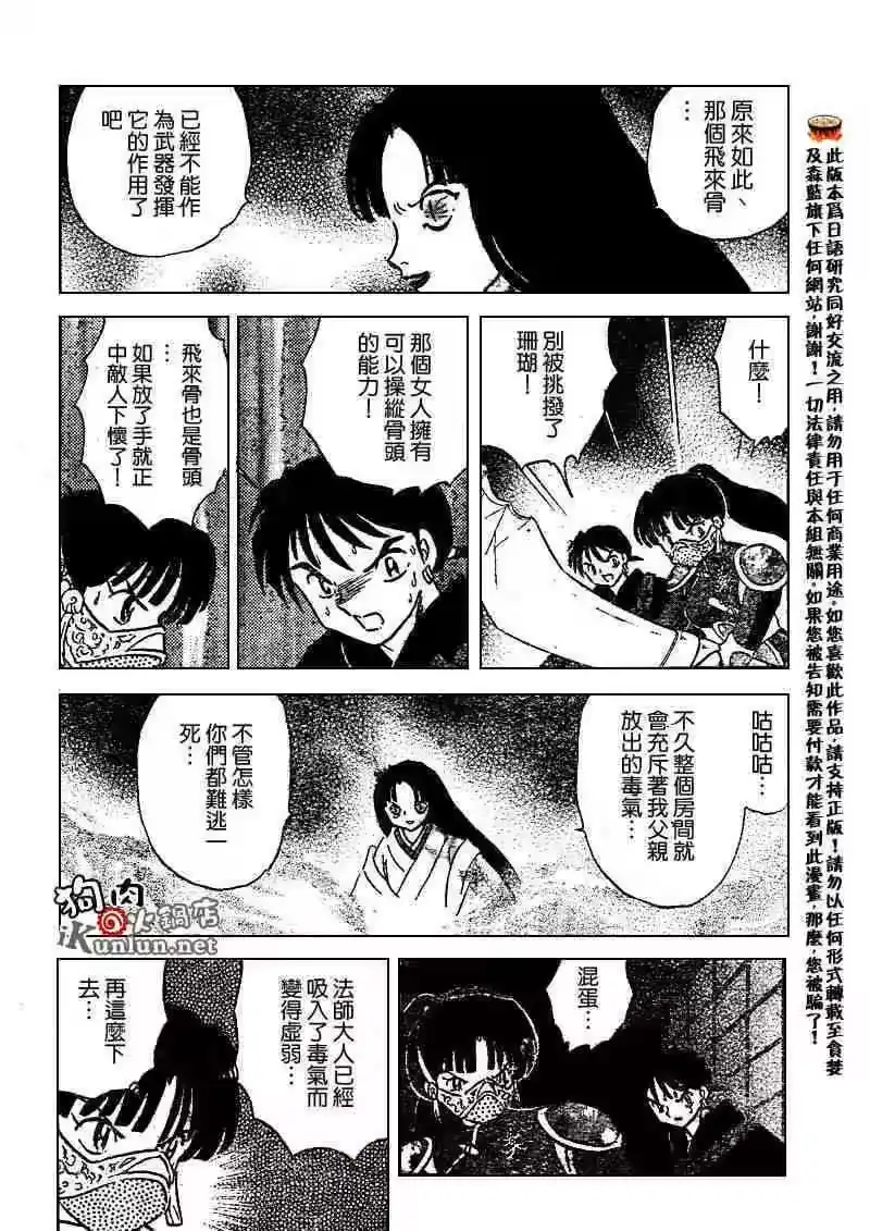 第80页
