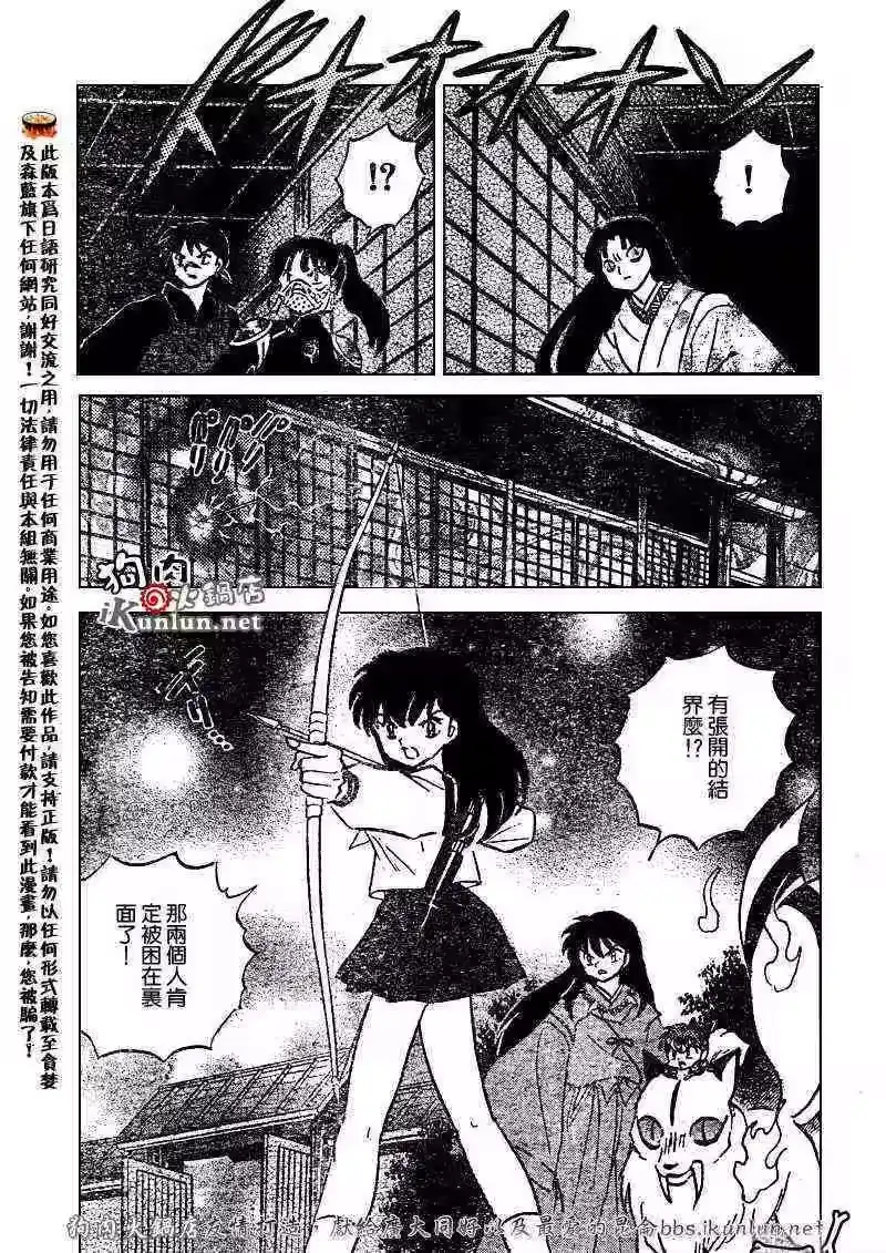 第81页