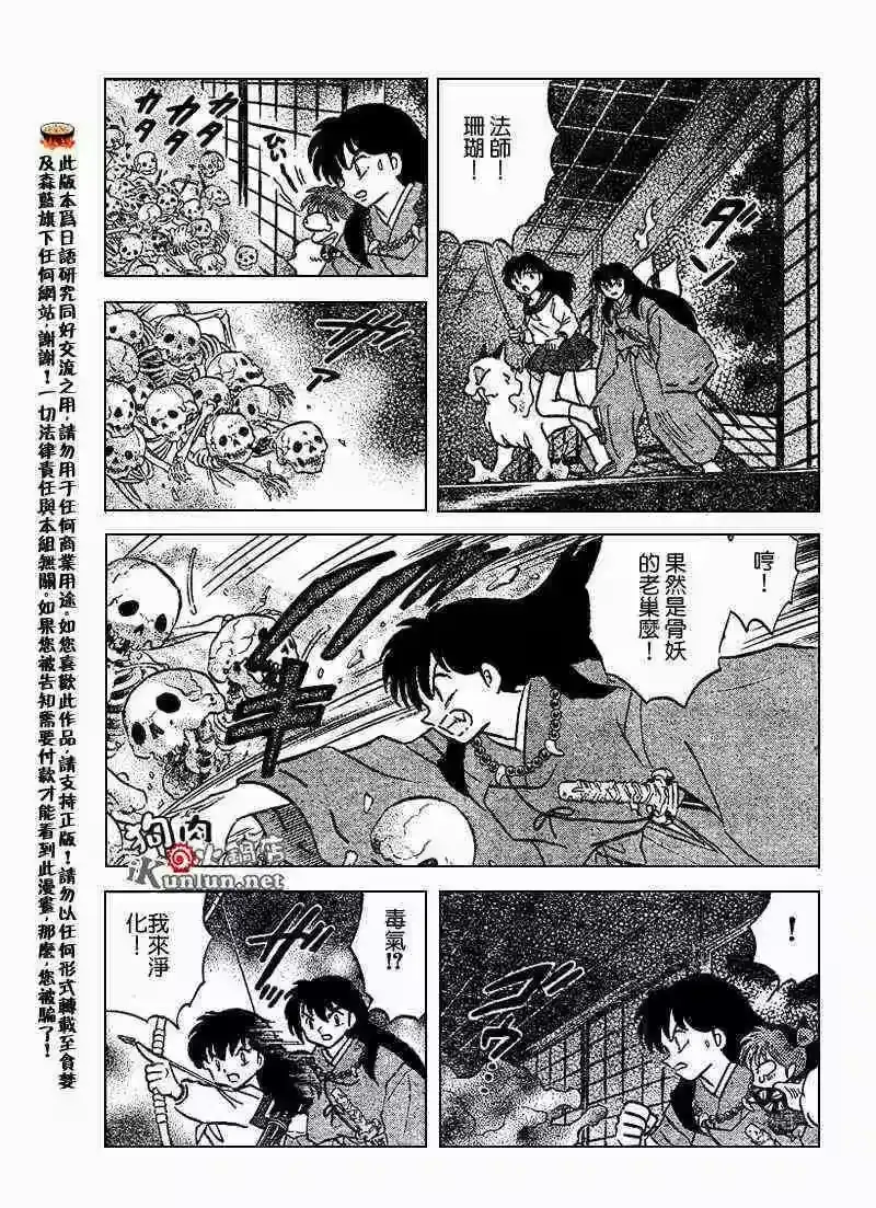 第83页