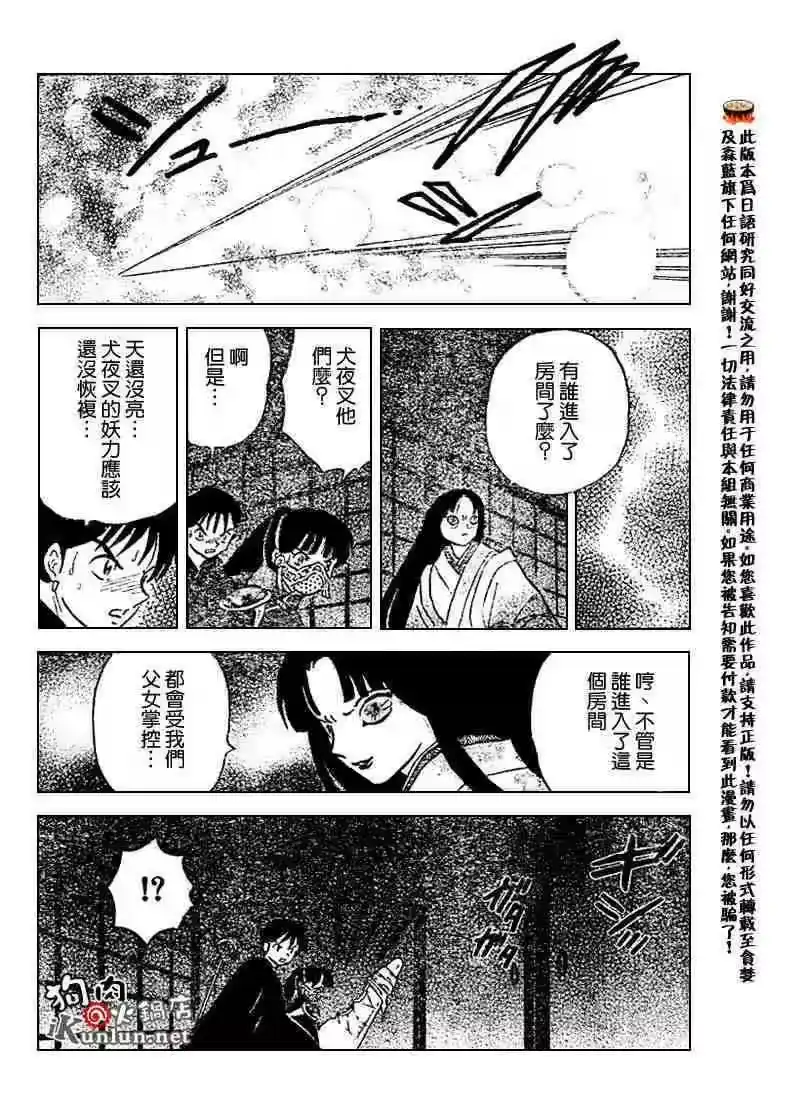 第84页