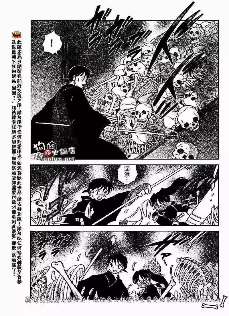 第85页