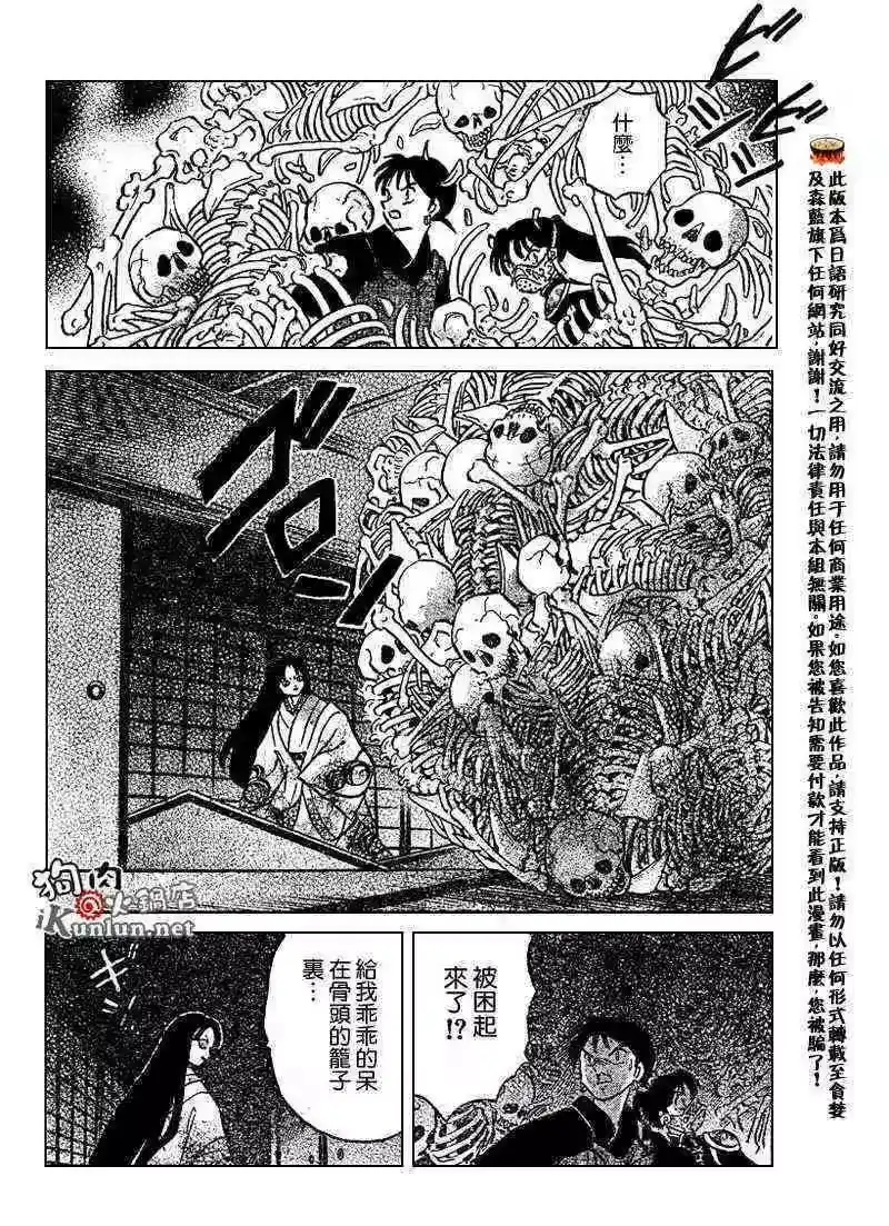 第86页