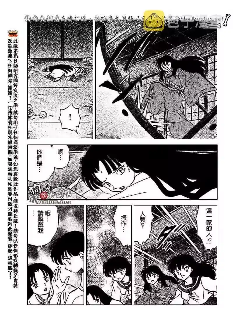第87页