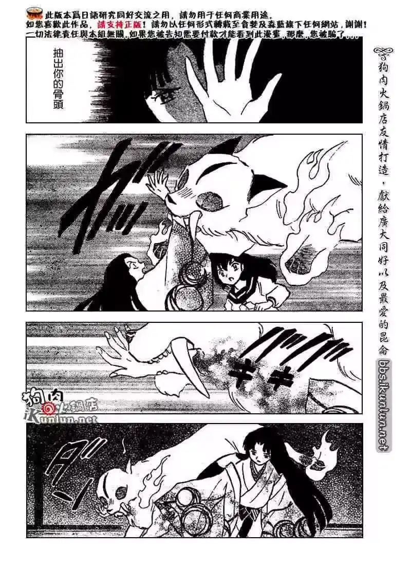第88页