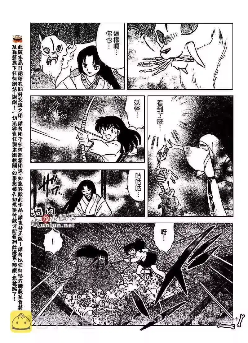 第89页