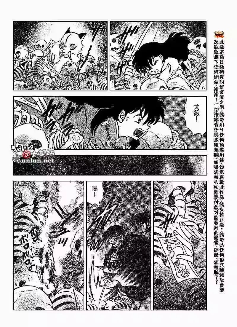第90页