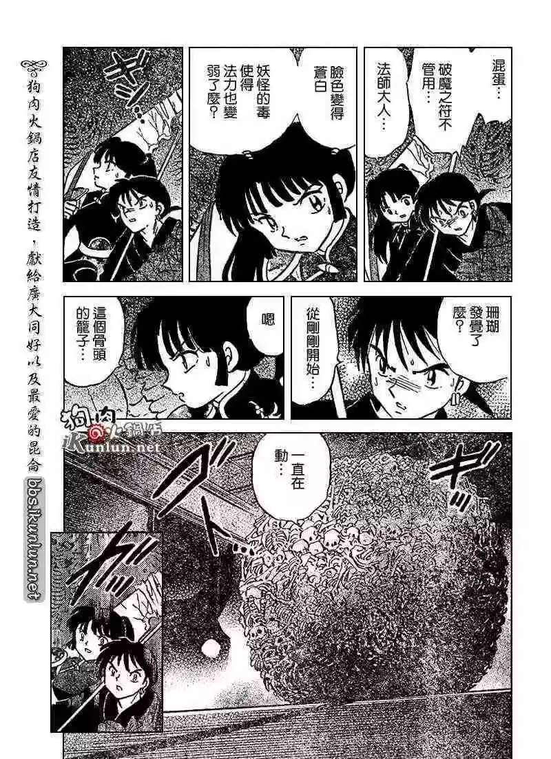 第91页