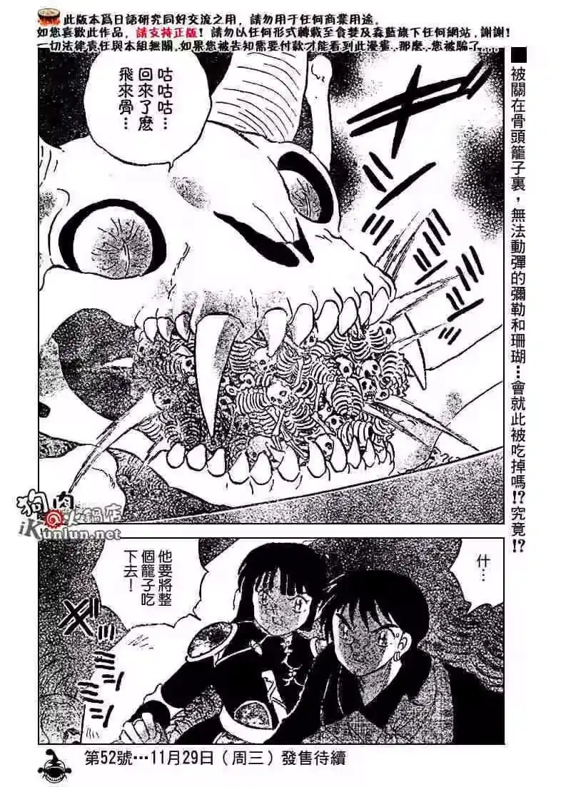 第92页