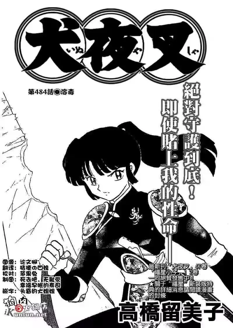 第93页