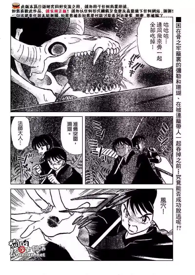 第94页