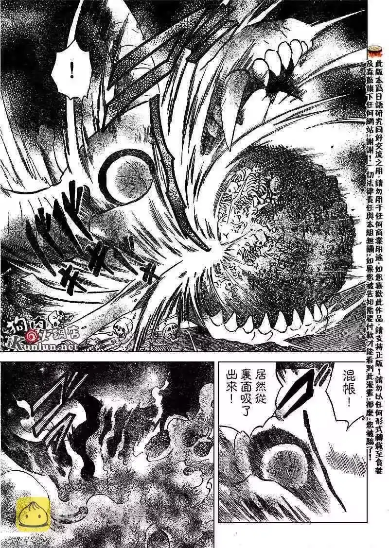 第95页