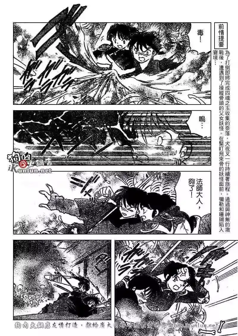 第96页