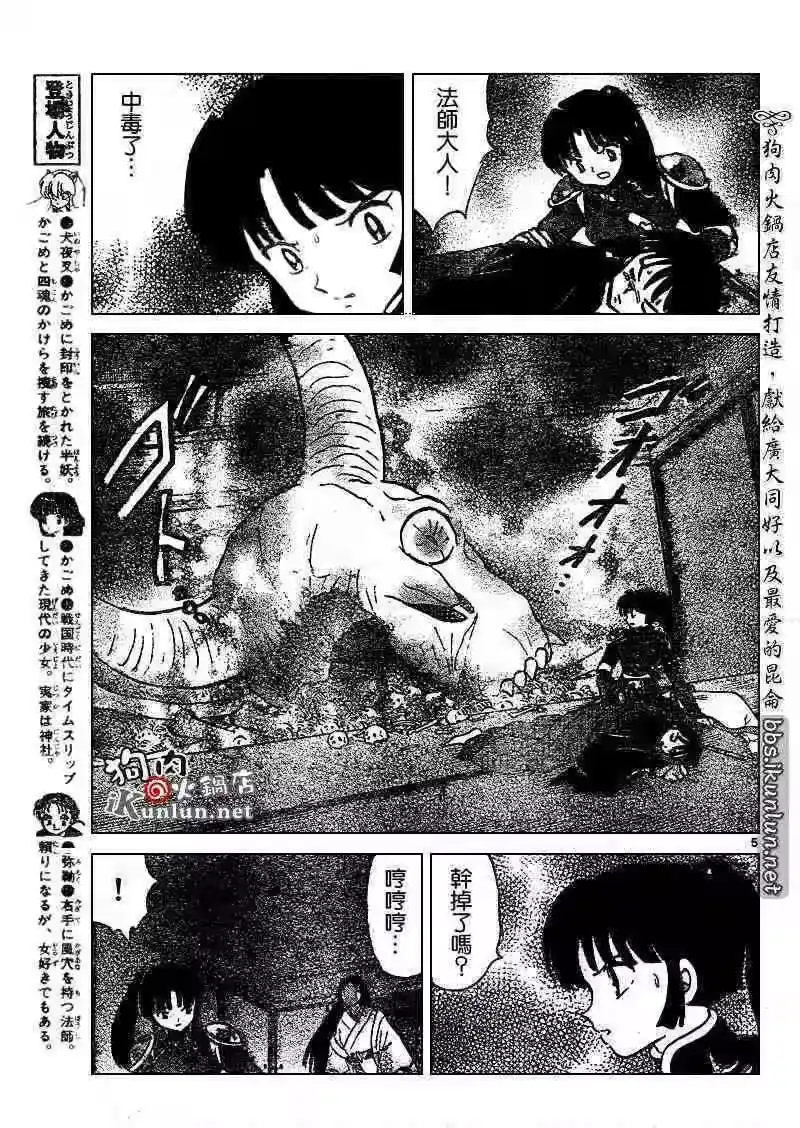 第97页