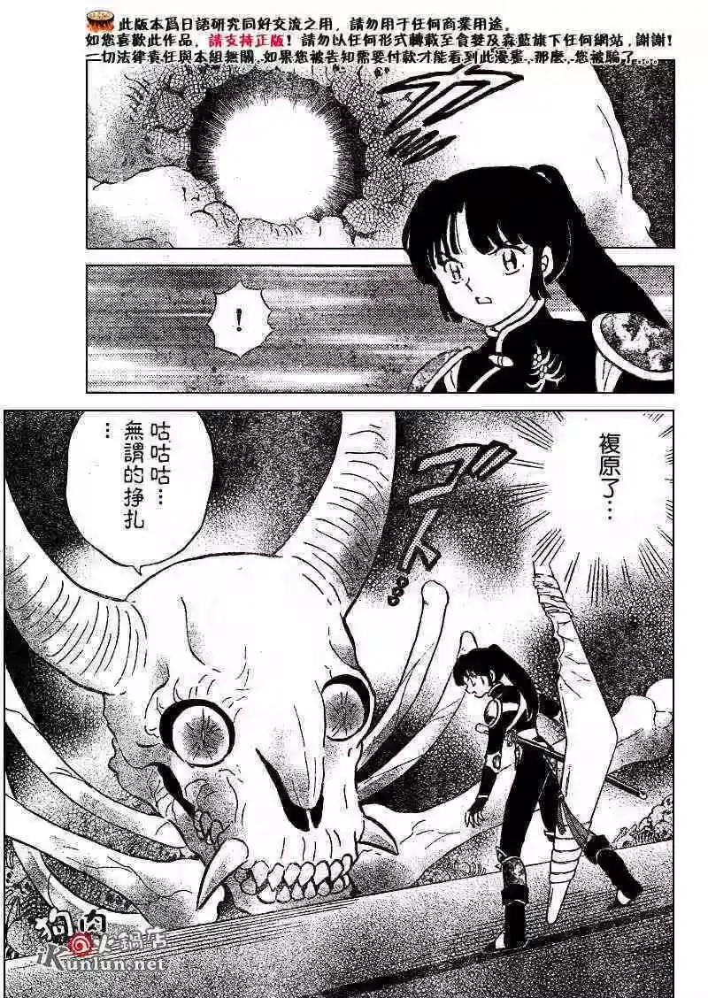 第99页