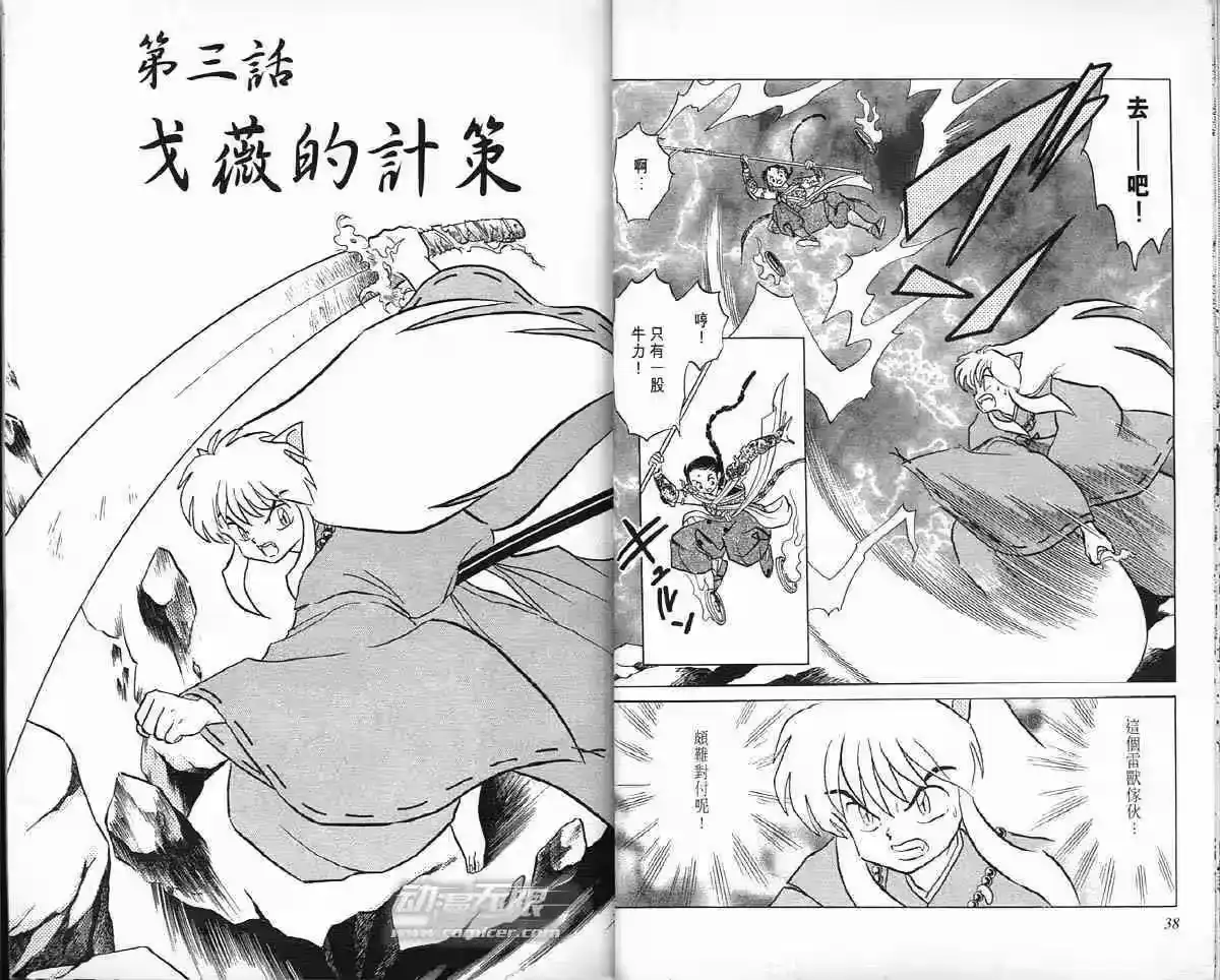 第20页