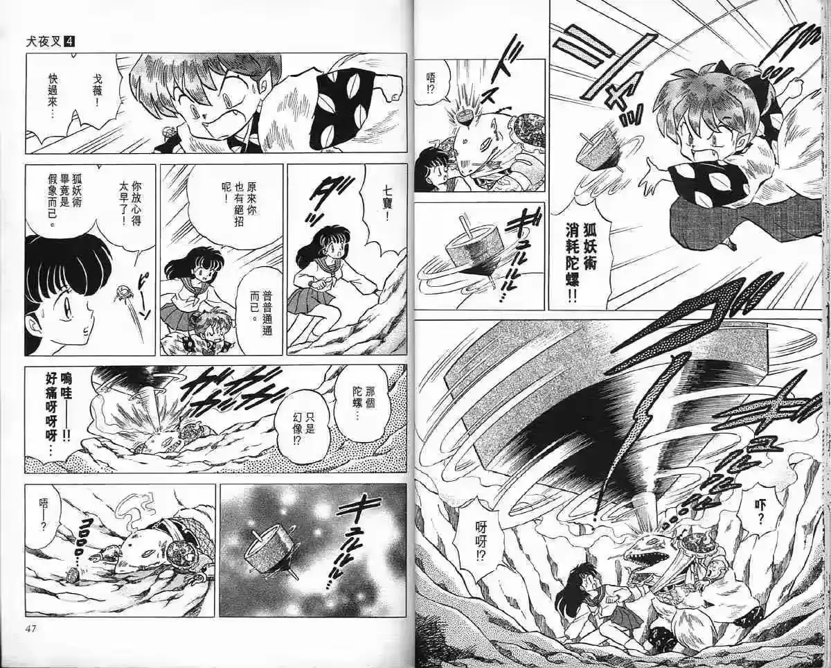 第24页