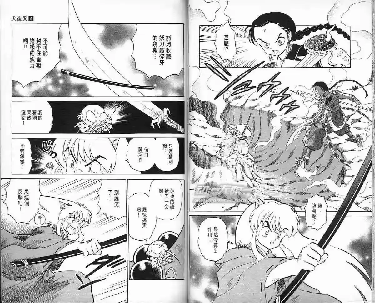 第40页