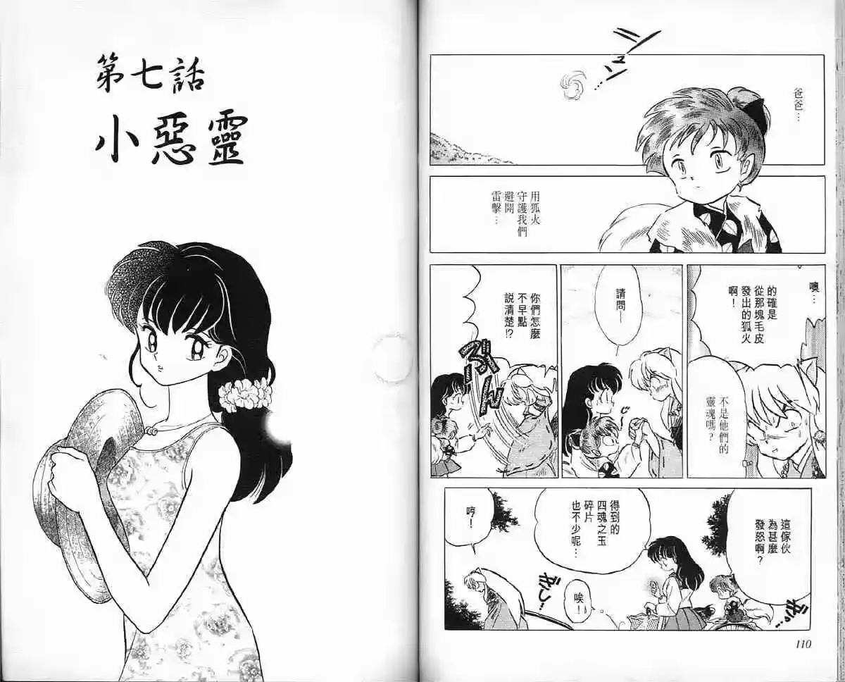 第56页