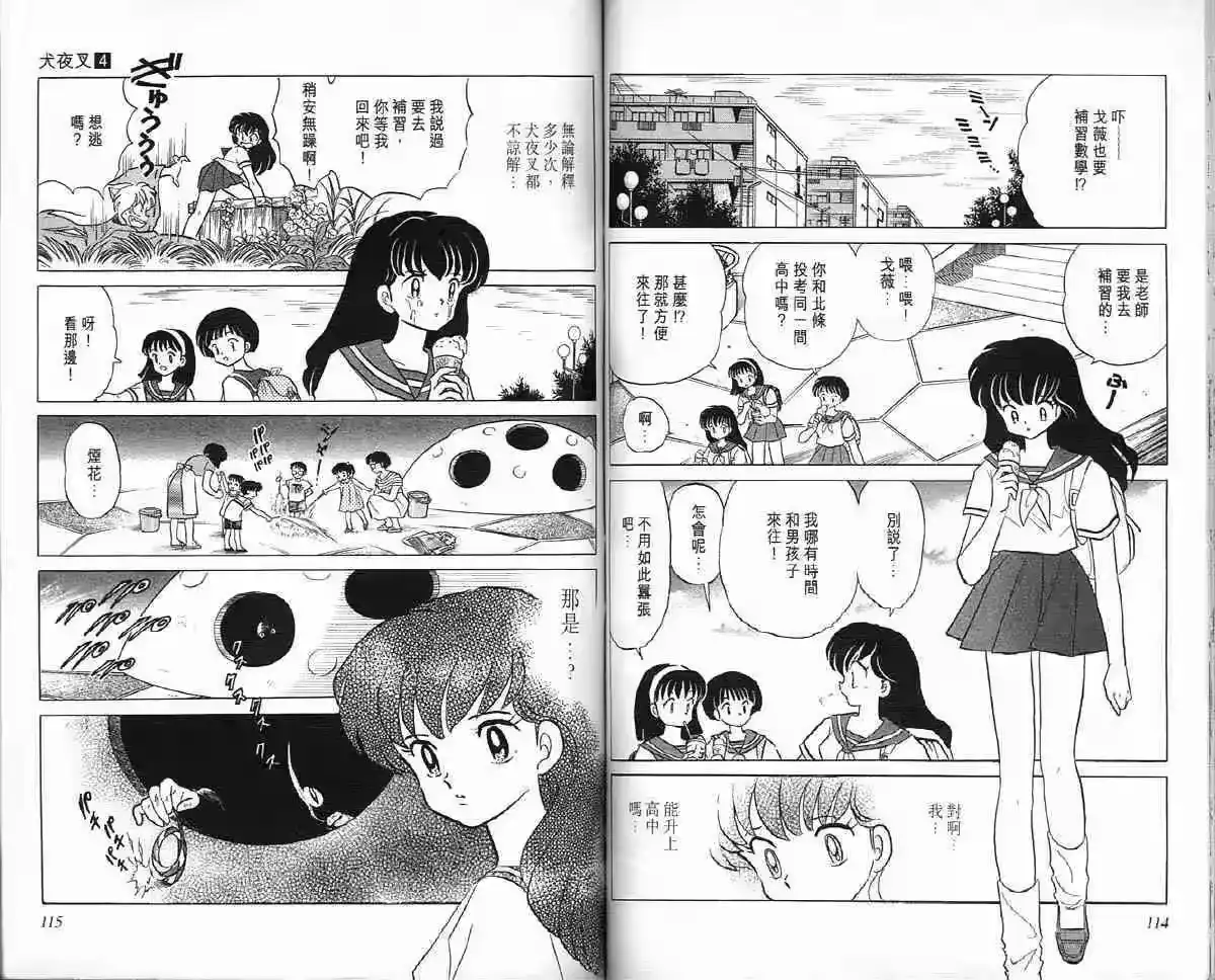 第58页