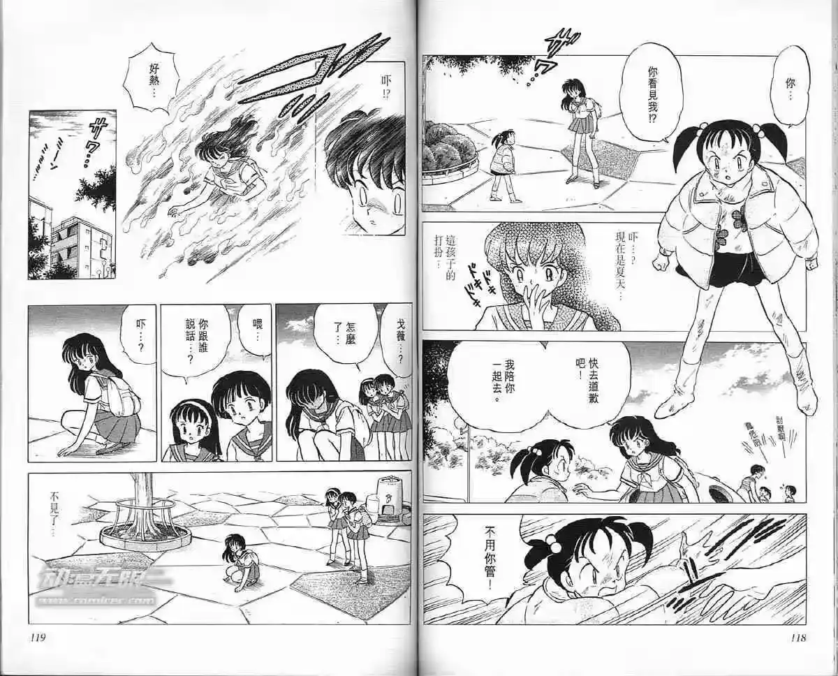 第59页