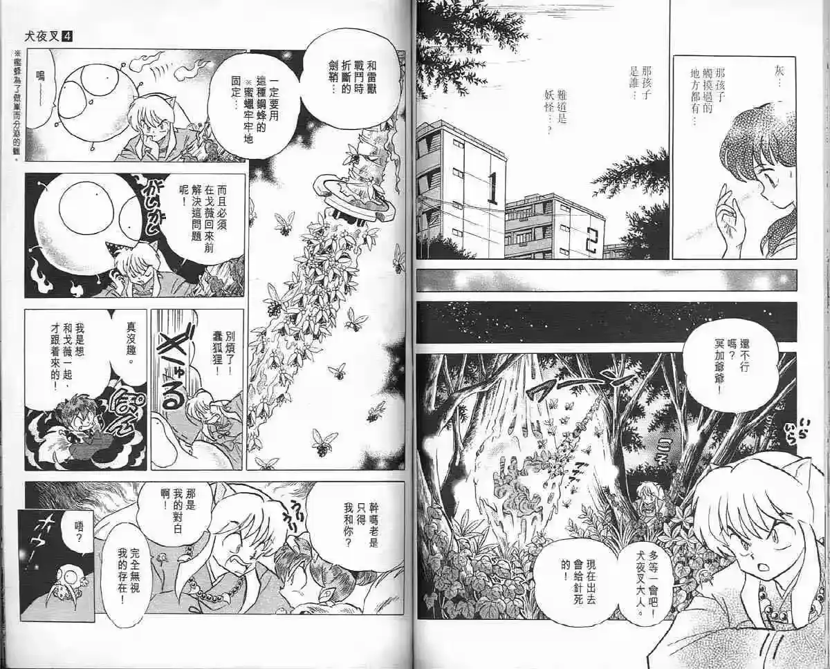 第60页