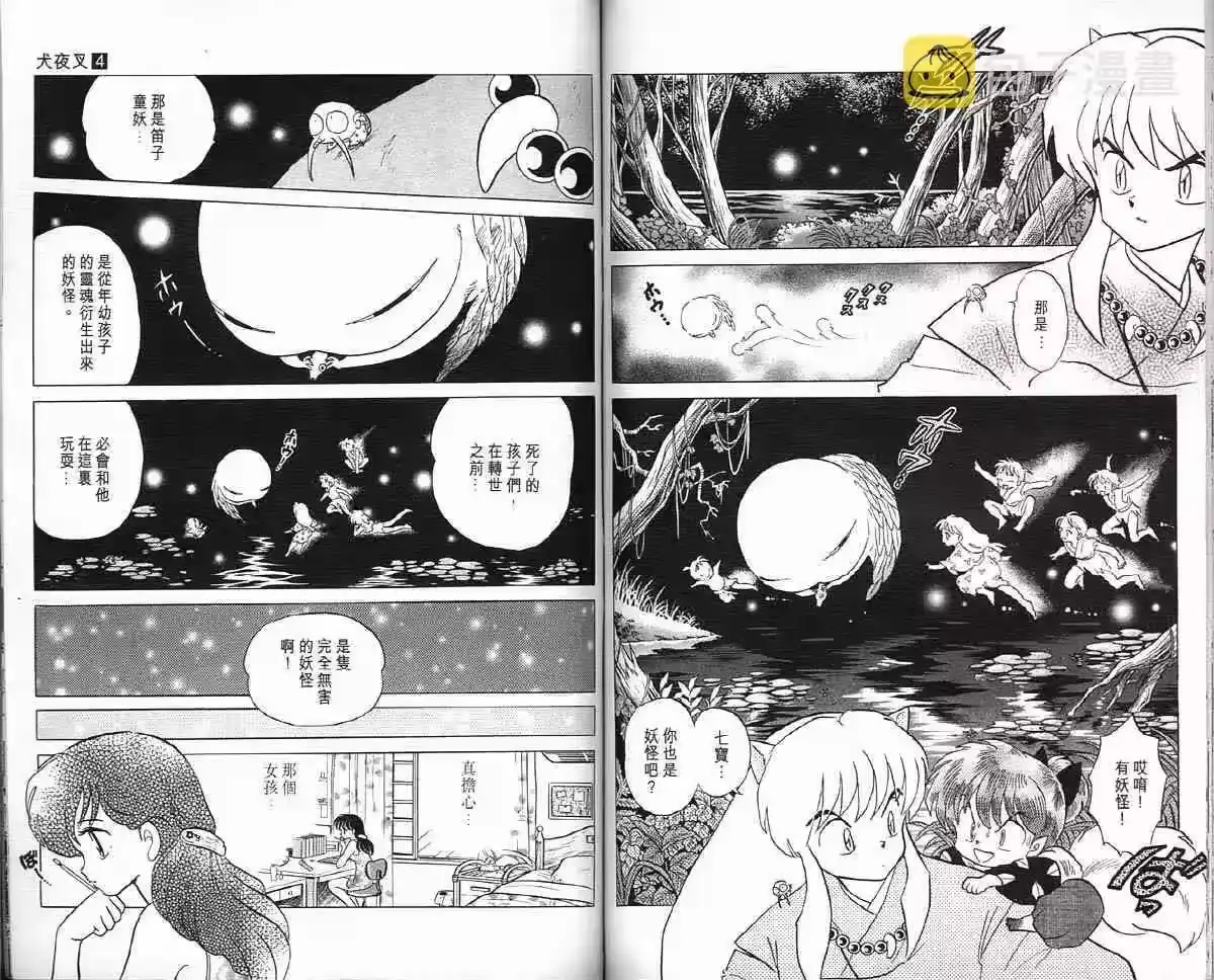 第61页