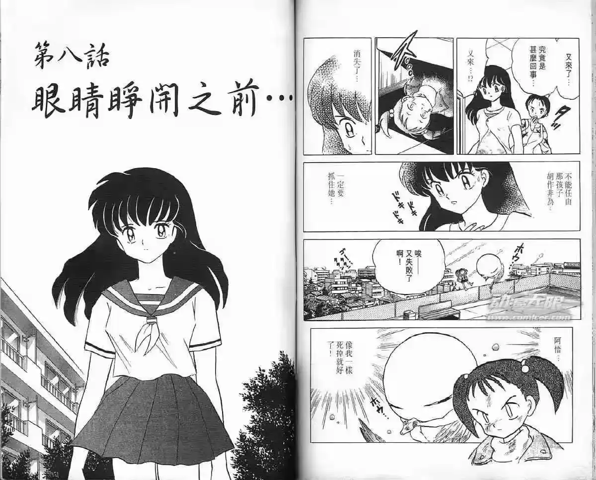 第64页