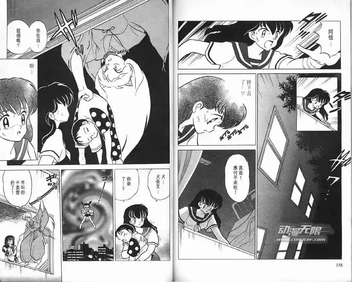第79页