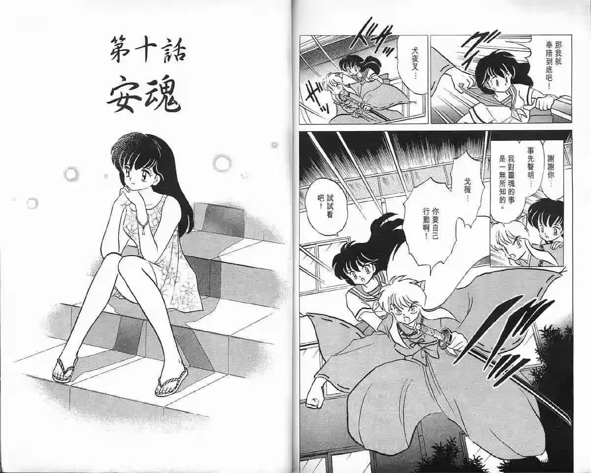 第82页
