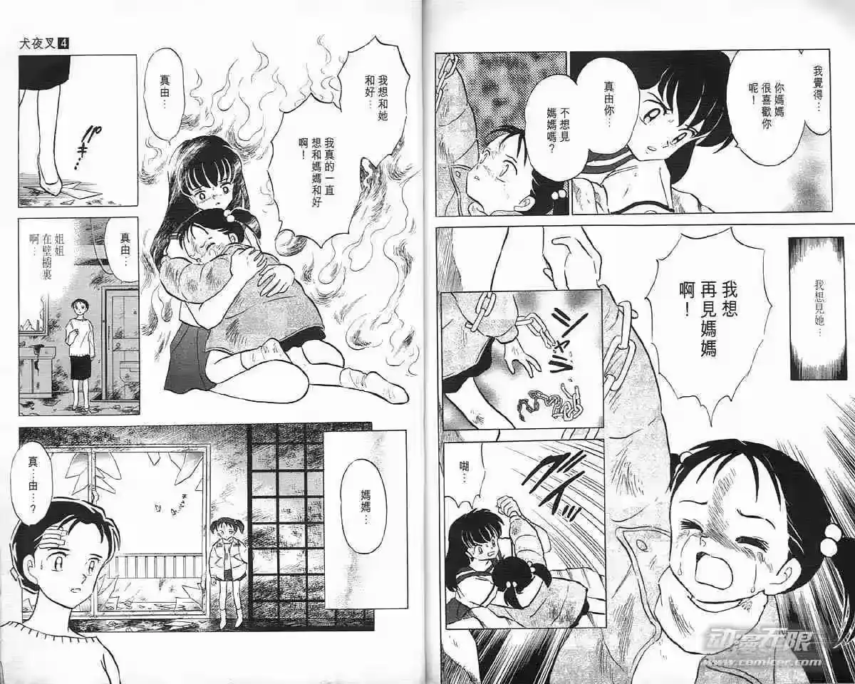 第89页
