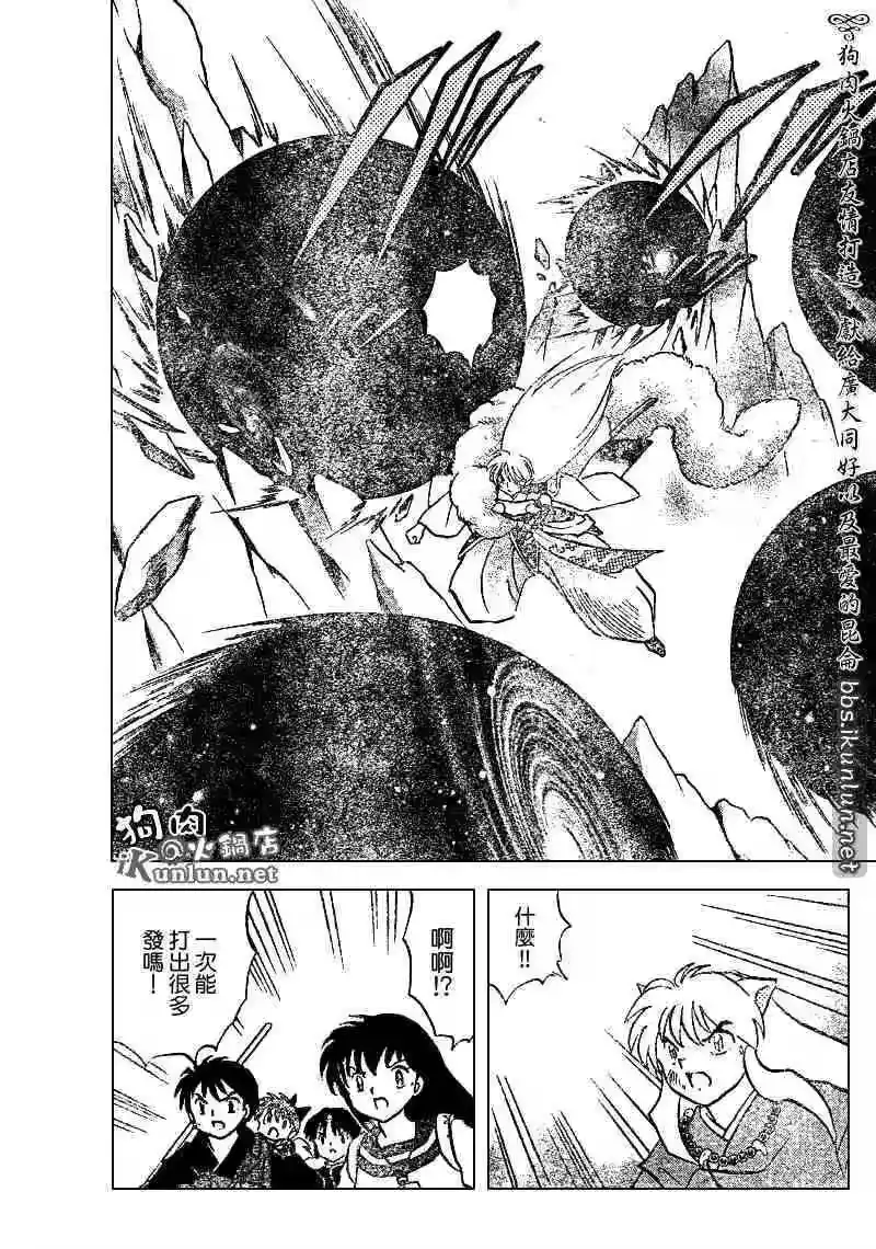 第54页