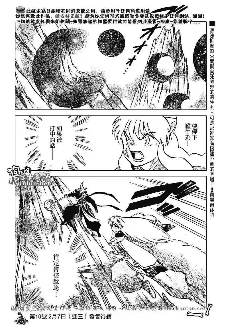 第55页
