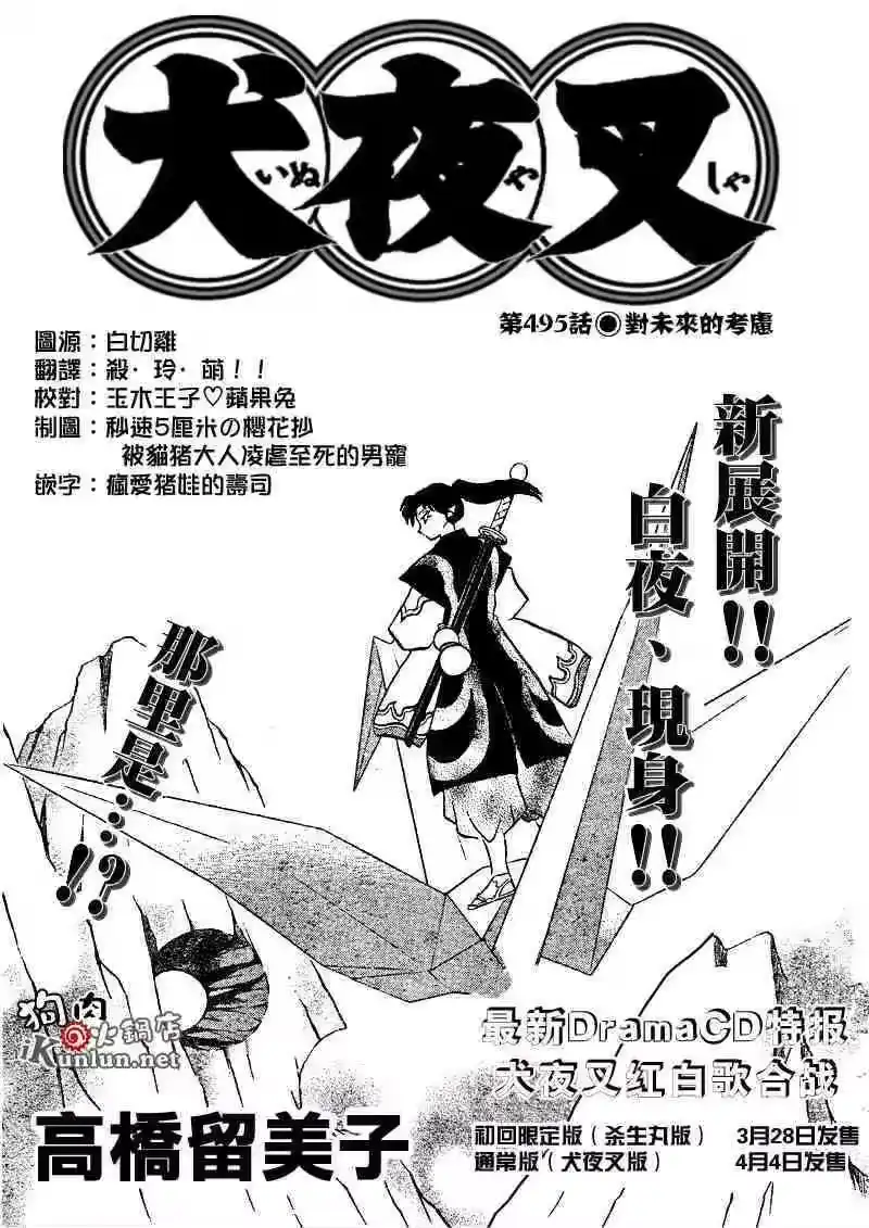 第1页