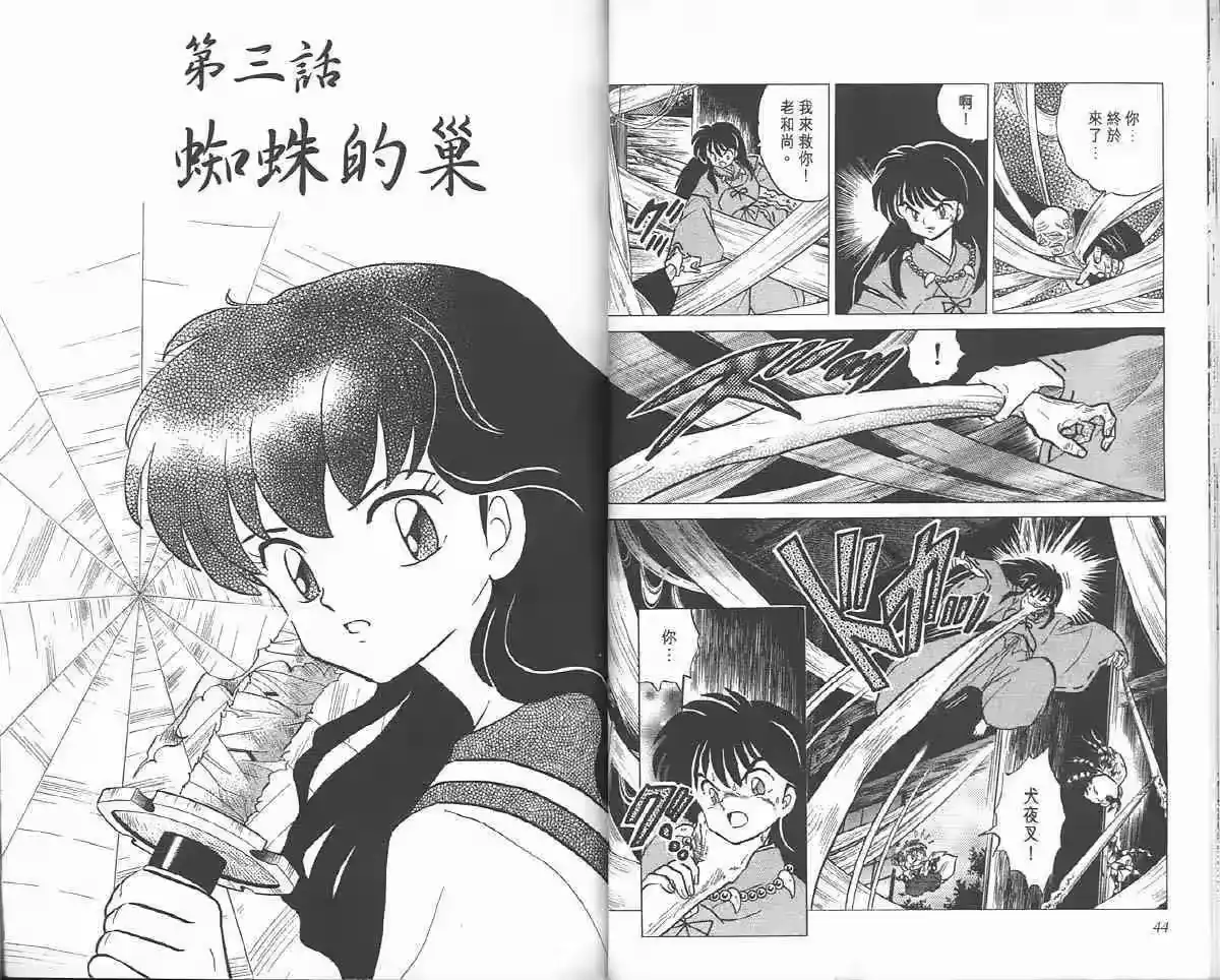 第22页