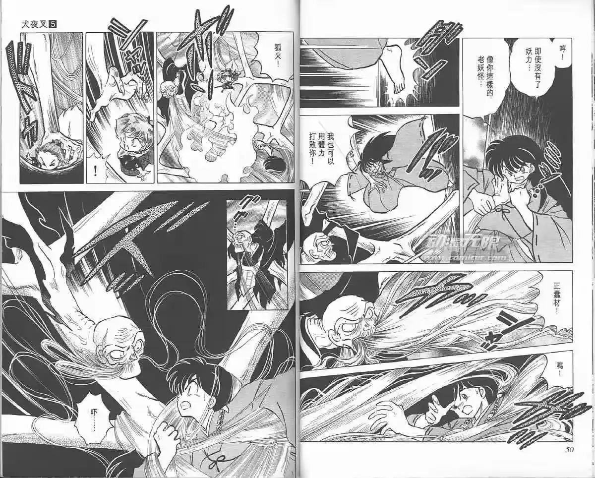 第25页