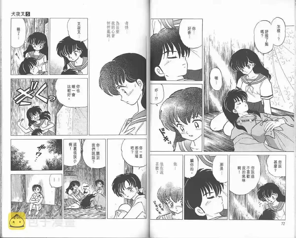 第36页