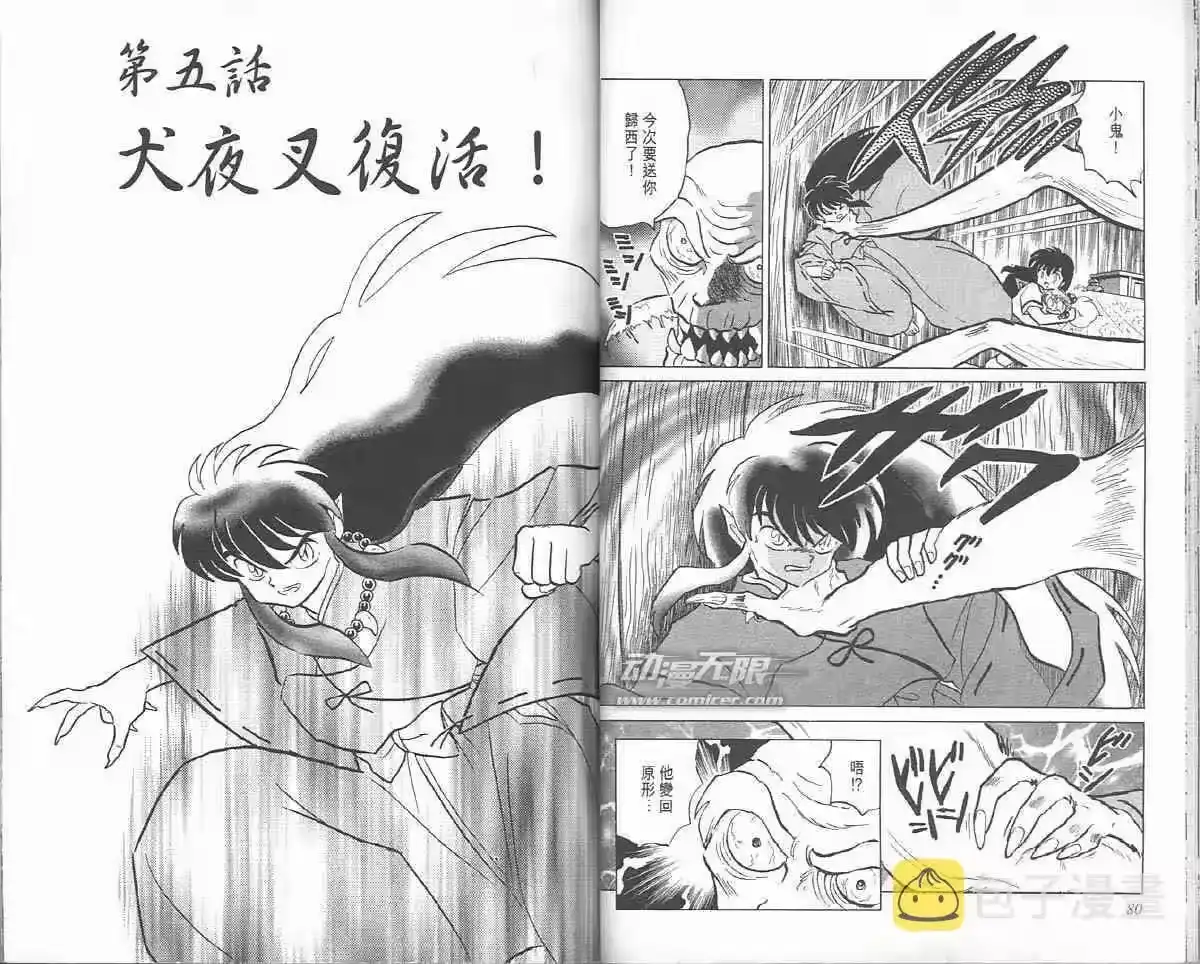 第40页