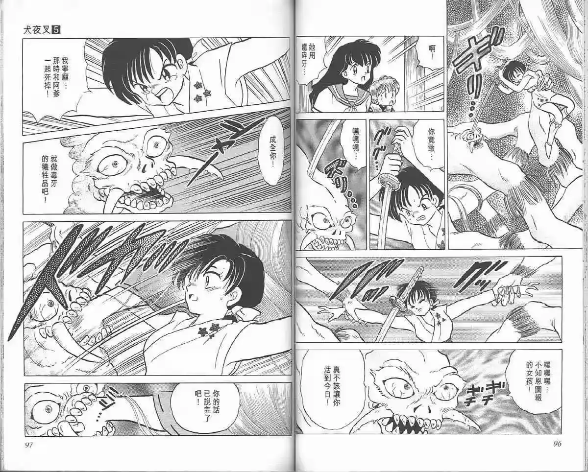 第48页