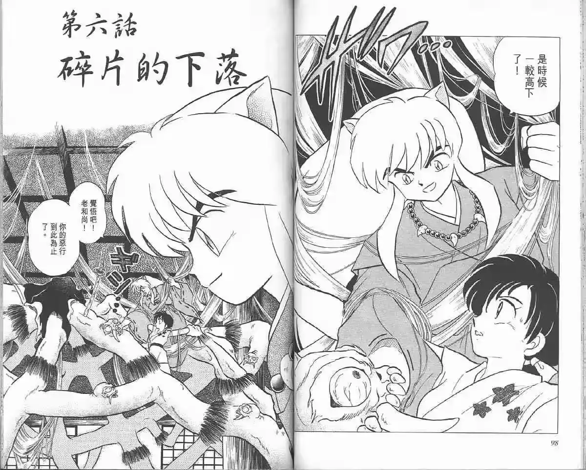 第49页