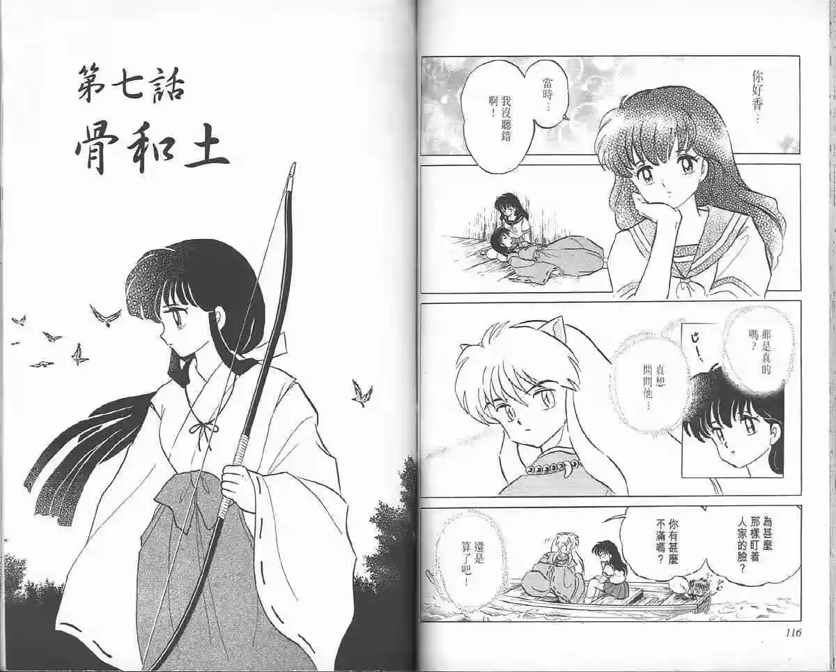 第58页