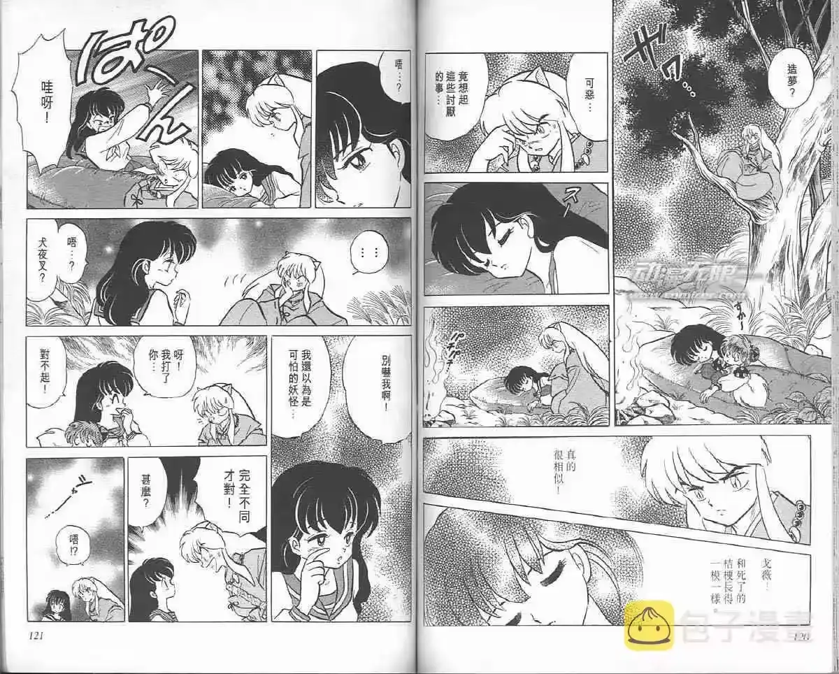 第59页