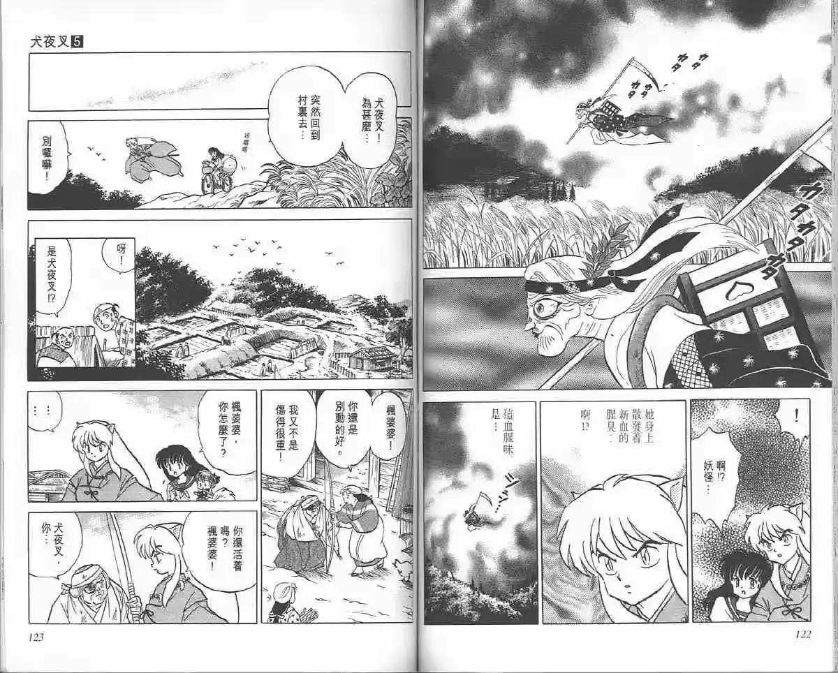 第60页