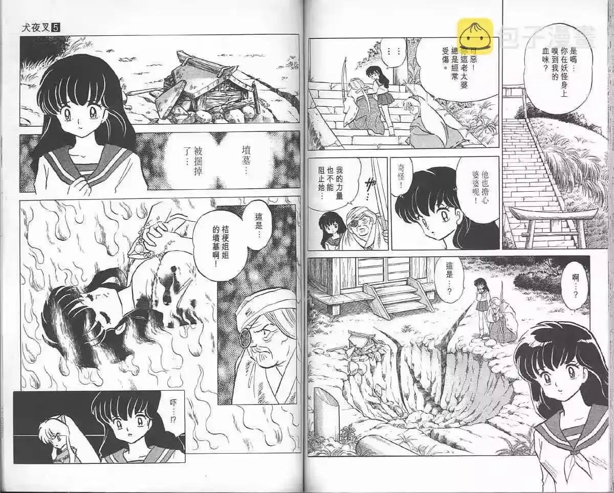 第61页