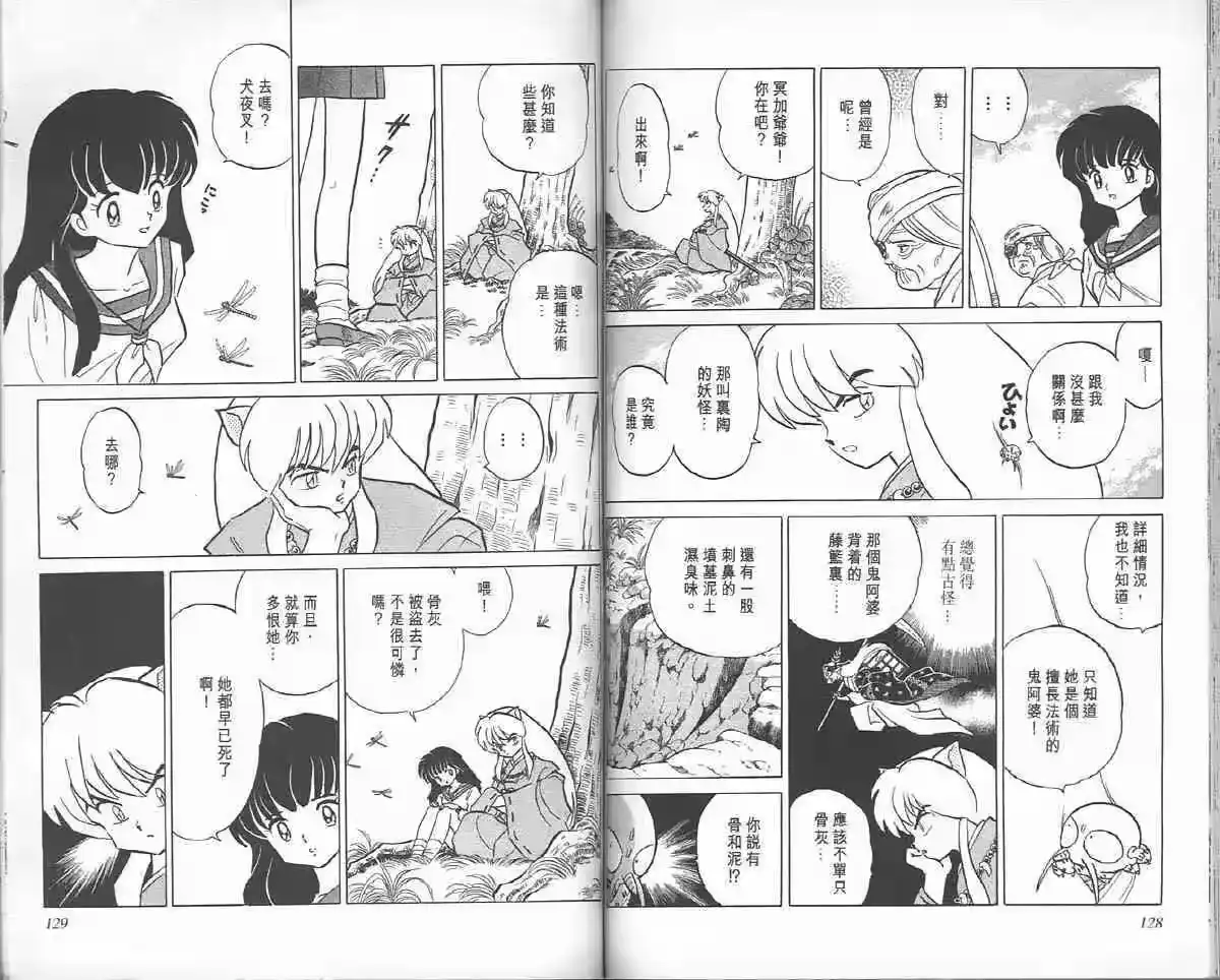 第63页