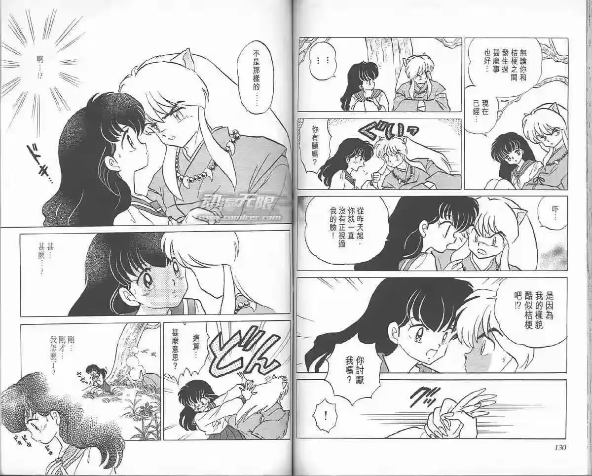 第64页