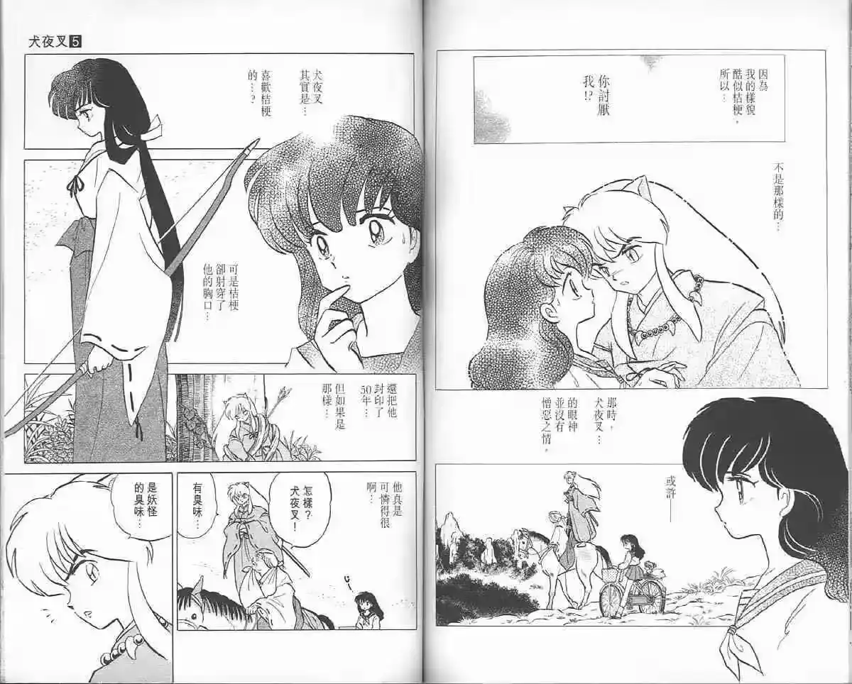 第67页