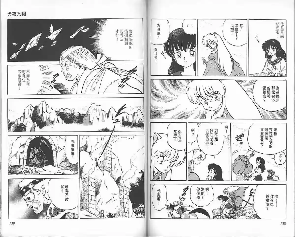第68页