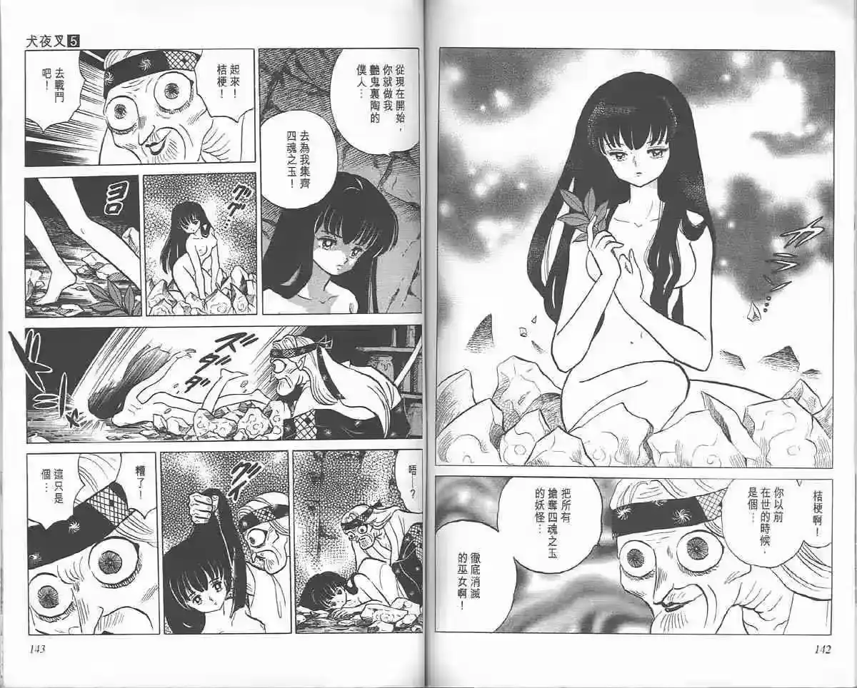 第70页